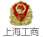 娣卞湷甯?jìng)鍗撹埅鑷姩鍖栬畱证囨湁闄愬叕鍙?></div>
						<div   id=