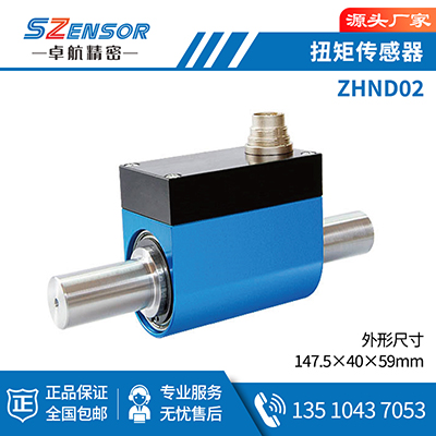 鍔ㄦ€佹壄鐭╀紶鎰熷櫒 ZHND02